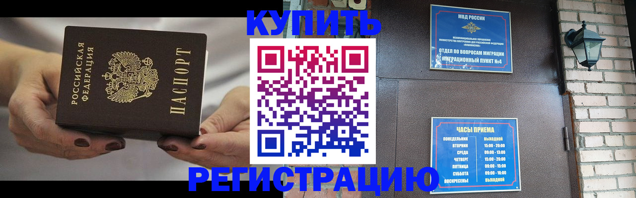 регистрация для школы в Мелеузе